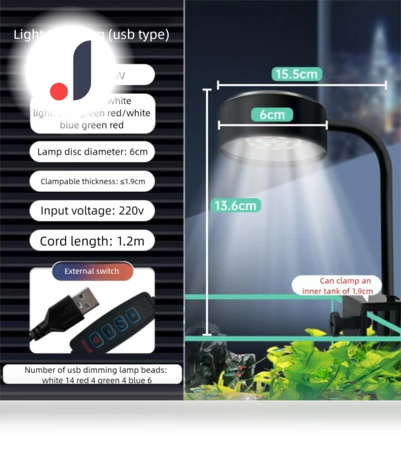 Mini Aquarium Light with Clip — Lights, Beiheli Electronic