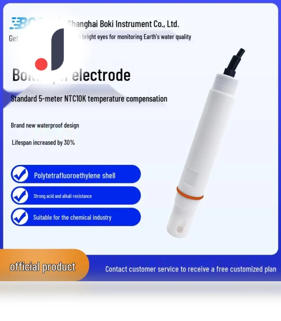pH Meter Sensor with PTFE Electrode — pH Meters, Boqu