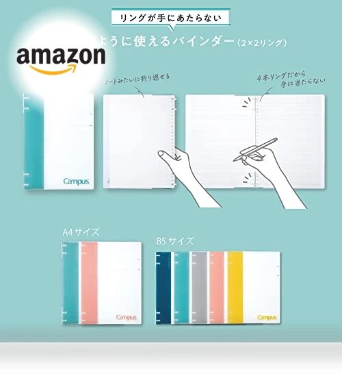 Refillable Notebook — , Kokuyo