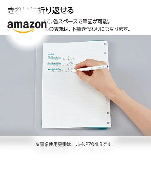 Refillable Notebook — , Kokuyo
