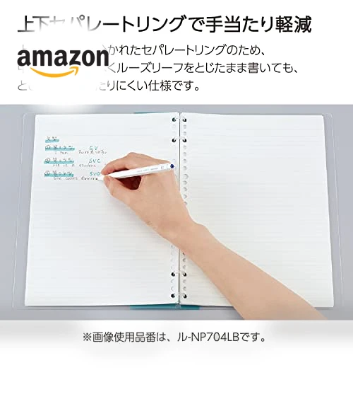 Refillable Notebook — , Kokuyo
