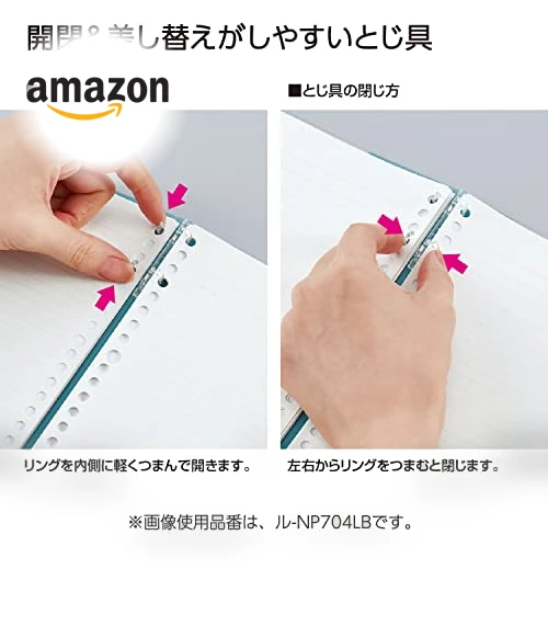 Refillable Notebook — , Kokuyo