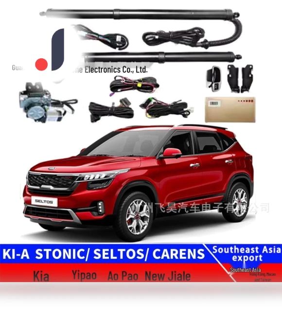 Smart Electric Rear Door Trunk Kit — Car Essentials, Discount Domain