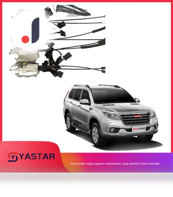 Smart Electric Suction Door Soft Close — Car Accessories & Gadgets, Discount Domain