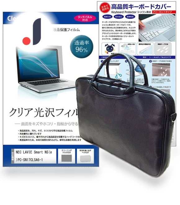 Smart Laptop Protective Cover Set — Display Shields, DOKI DOKI MARKET form NIPPON