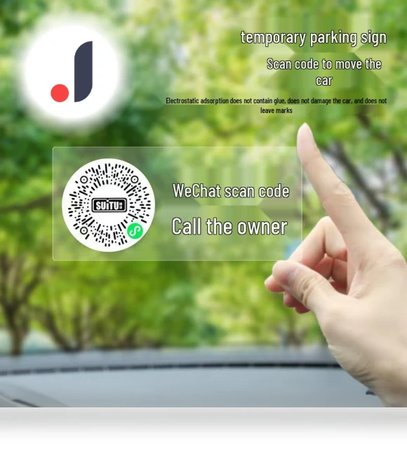 Smart QR Code Parking Sign — Parking Gadgets, Discount Domain