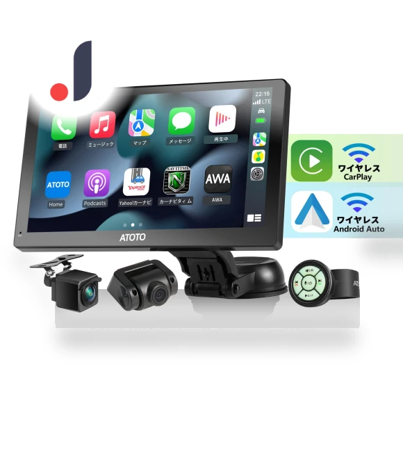 Portable Car Navigation System — In-Dash, Zen-Japan Electronics