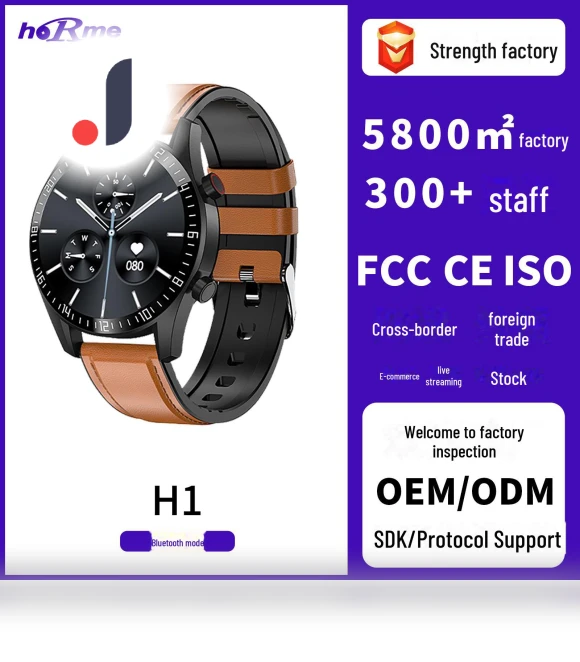 Smart Watch — Smartwatches, StrideBox