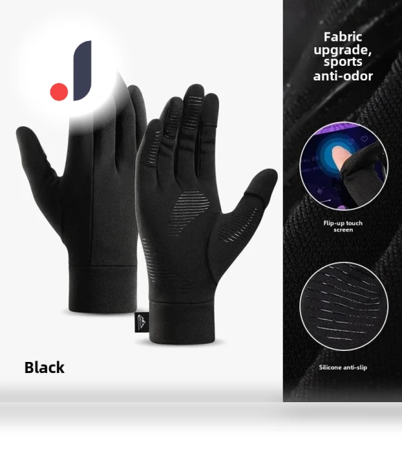 Winter Touchscreen Gloves — Gloves, BC Electrical Appliances
