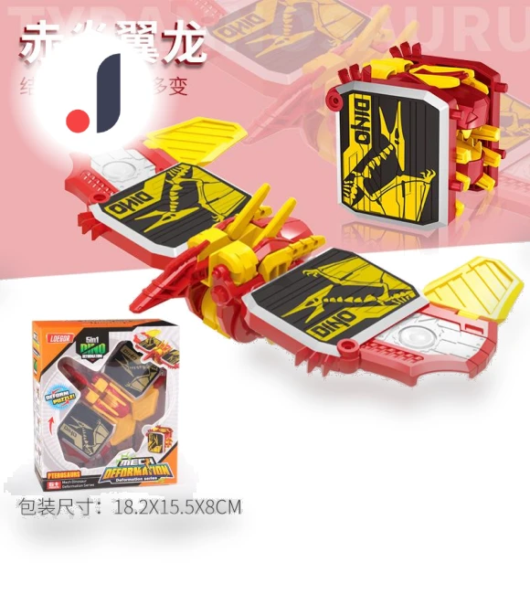 Deformation Robot — Construction Kits, Plastic Toys