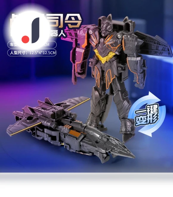 One-Step Deformation Robot Car Toy — Interactive Figures & Robots, Plastic Toys
