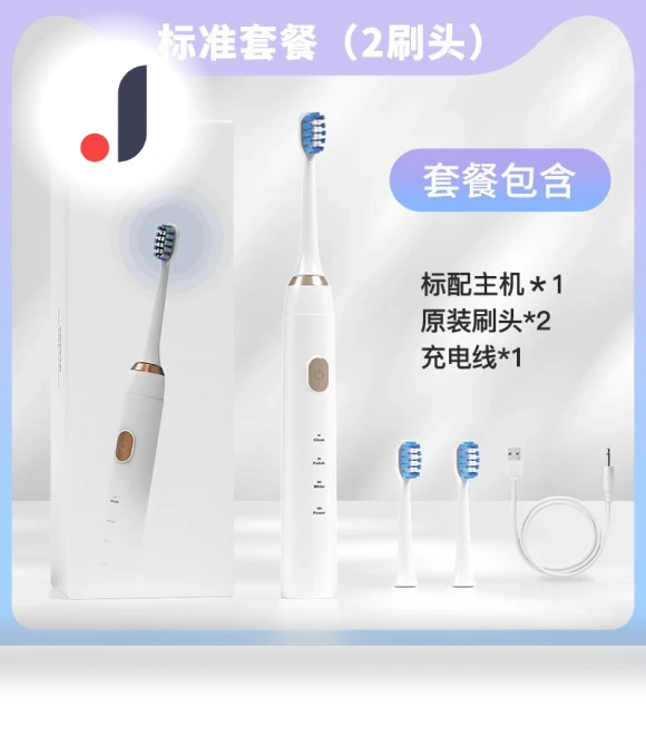 Electric Toothbrush for Adults — Baby Toothbrushes, Binchi Health Technology