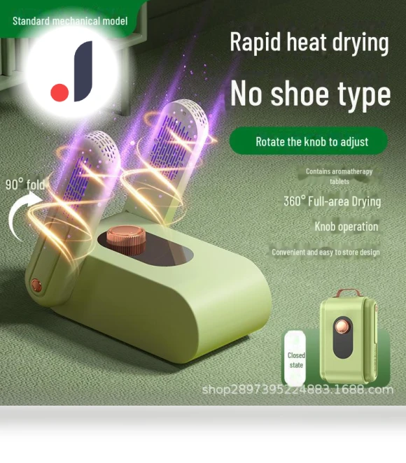 Foldable Smart Shoe Dryer — Shoe Dryers, Warm Land