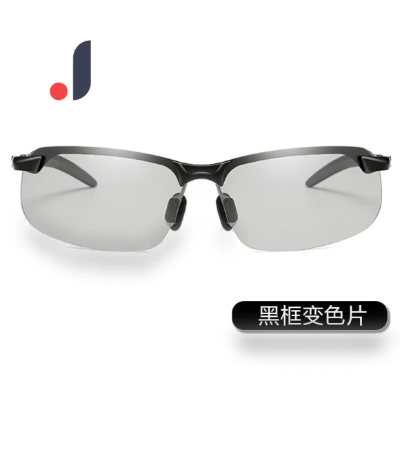 Smart Polarized Sunglasses with Color Changing — Sunglasses, Home Textiles Fashion Gallery