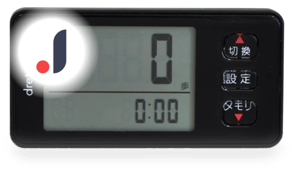 Large Screen Pedometer — Step Counters, HAYAO