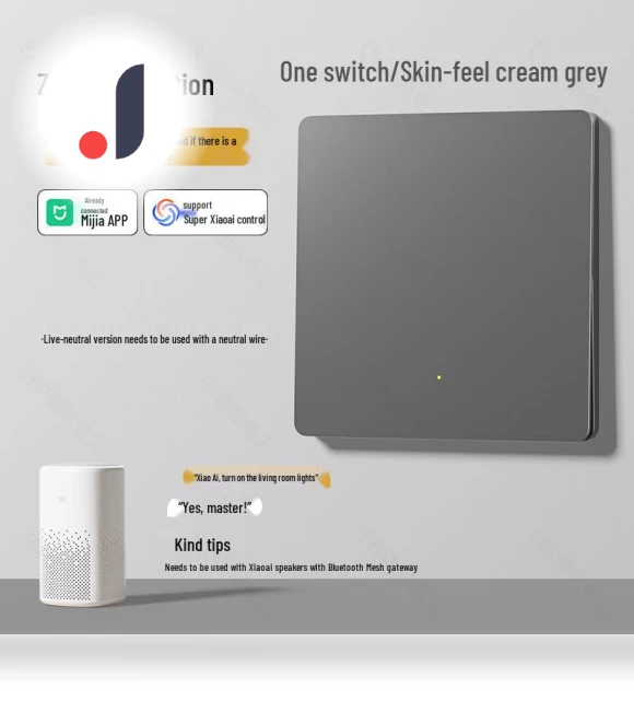 Ultra-Thin Smart Switch — Smart Home Modules, Mijia