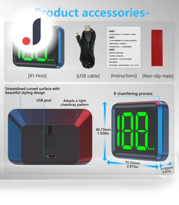 Digital Speedometer HUD — Clock, Dream Garage
