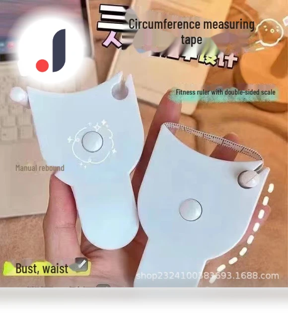Fitness Volume Measuring Tape — Body Composition Analysis, AI Market