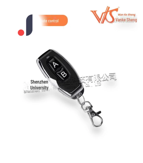 Single-channel low-power wireless remote control — Remote Controls, AI Supermarket