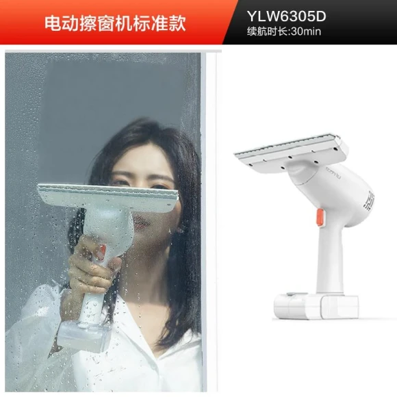 Window Cleaning Robot — Smart Cleaning Robots, Yili