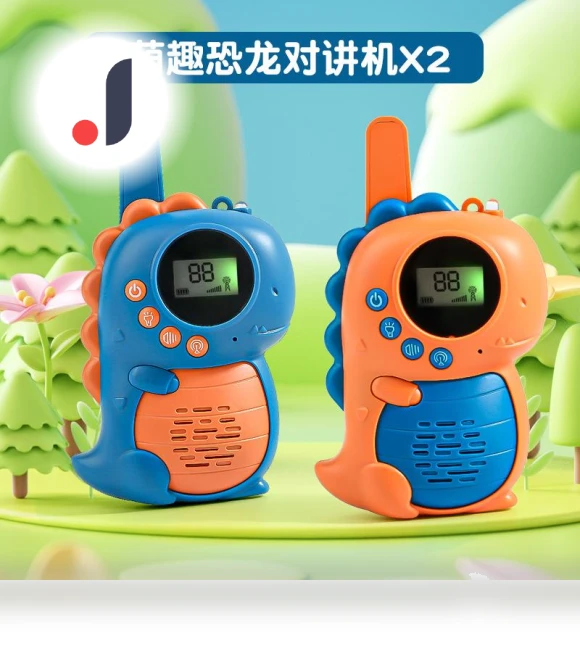 Dinosaur Children's Walkie-Talkie Mobile Phone Couple Toy — Two-Way Radios for Kids, TK Toys
