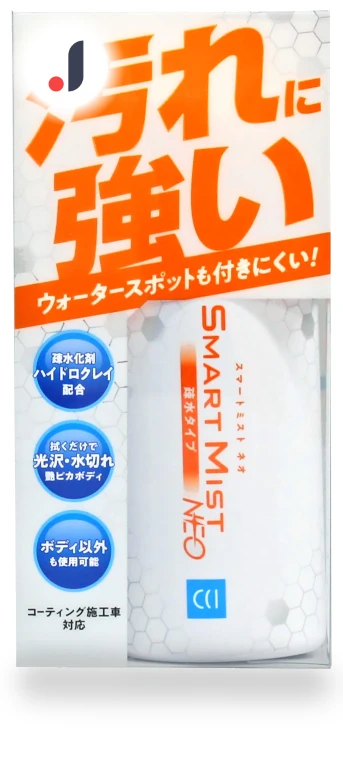 Smart Mist NEO W-209 — Auto Glass Maintenance, Samurai Japan
