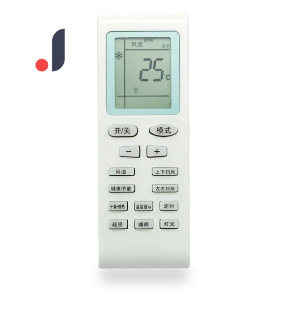 Smart Sensitivity Universal Remote Control — Remote Controls, Rustic Elegance House
