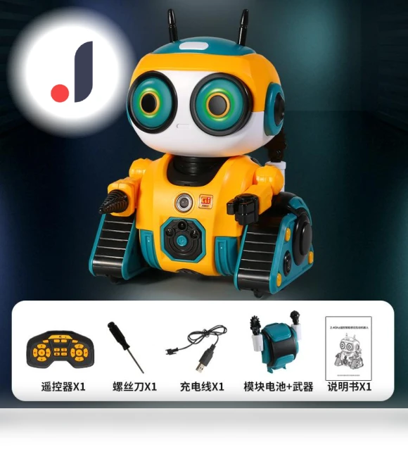 DIY Multifunctional Induction Robot for Kids — Construction Kits, Fei Xiong