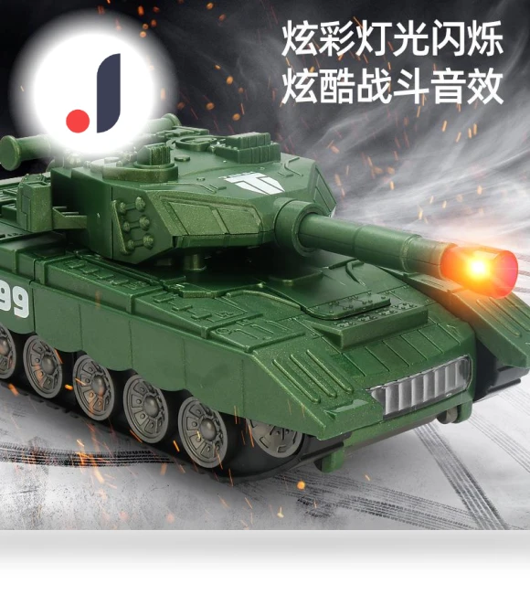 Electric Universal Deformation Tank with Musical Light — Interactive Figures & Robots, HobbyWorld