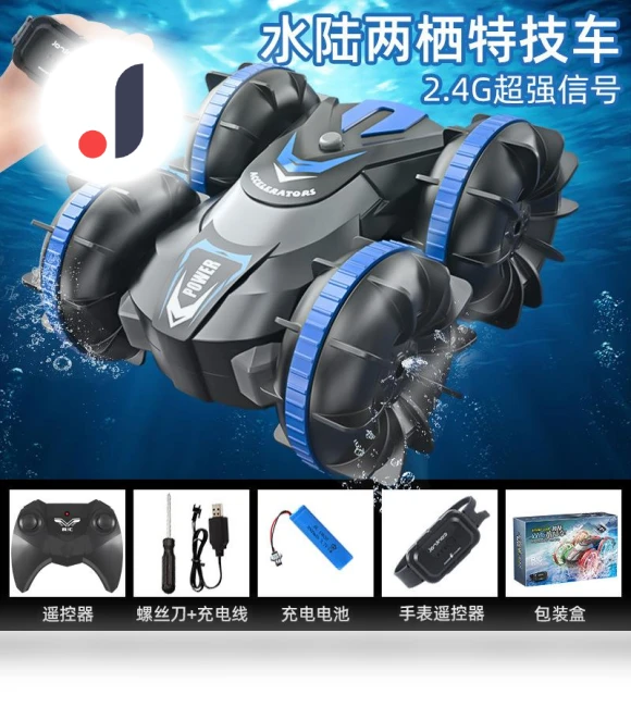 Gesture Control Remote Control Toys — Remote Control Cars, HUI NA TOYS