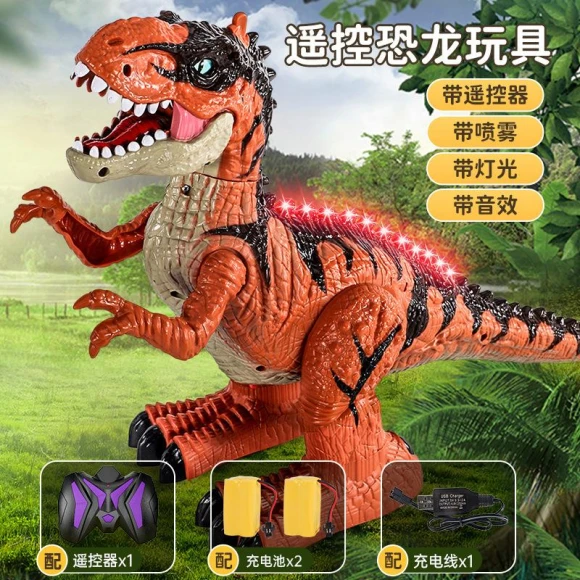 Oversized Spray Tyrannosaurus Rex — Interactive Figures & Robots, Happy Time For kids