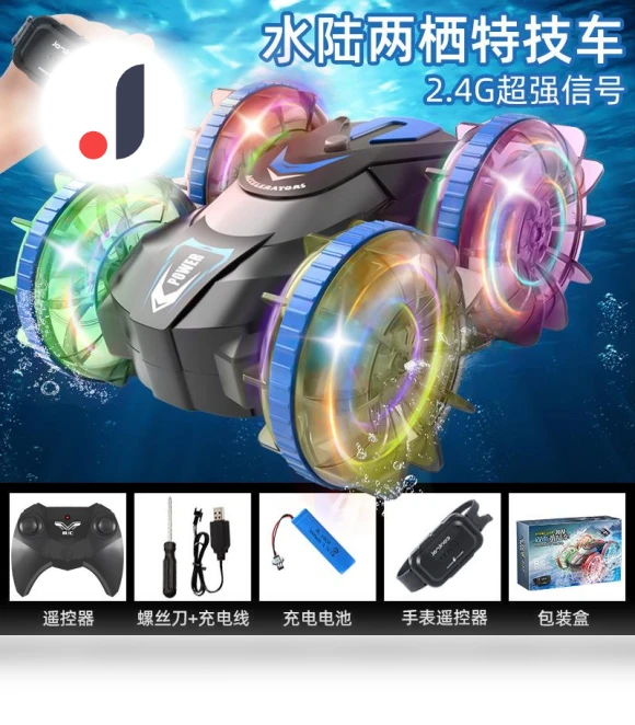 Radio-controlled Toys with Gesture Touch Control — Toy Vehicles, HUI NA TOYS