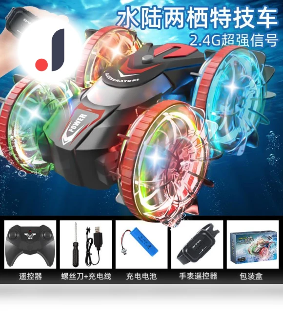 Remote Control Toy with Gesture Touch Control — Electric Vehicles, HUI NA TOYS