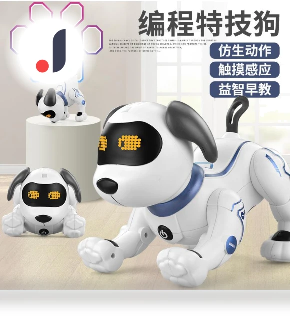 Robot Dog Toy — Interactive Figures & Robots, Fei Xiong
