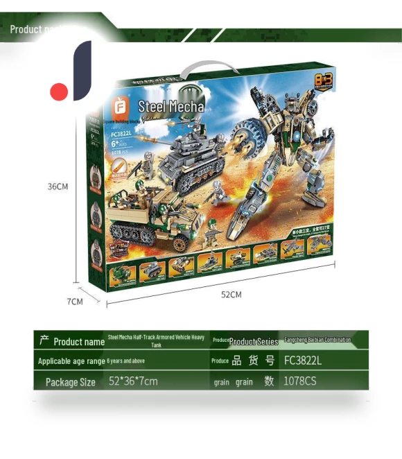 Robotic Military Tank Toy — Construction Kits, Super Go
