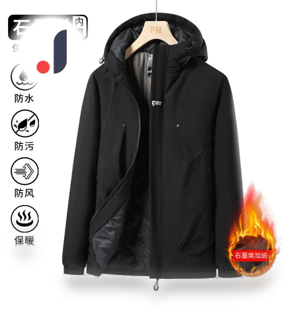 Smart heating cotton-padded clothes — Trendy Hoodies & Sweatshirts, A fashionable clothing