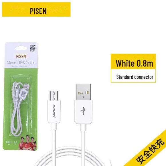USB Fast Charging Cable — Chargers, Got Now
