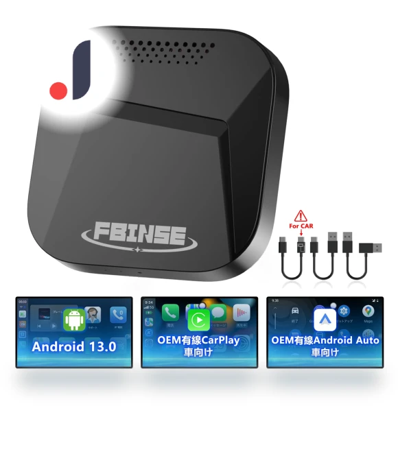 Wireless CarPlay AI Box — Stereo Receivers, hurry hausen