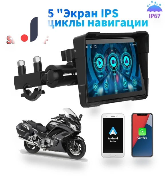5-inch IPS Motorcycle Navigation Screen — Navigation & GPS Accessories, icreative