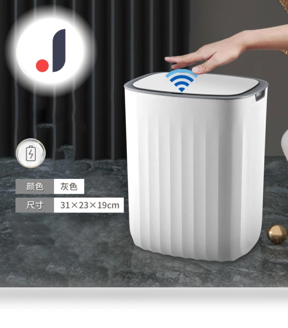 Automatic Smart Touch Sensor Trash Bin — Kitchen Cans, QIANBAIDI