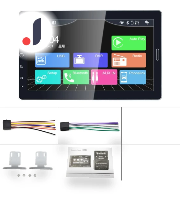 Car Multimedia Receiver with Touchscreen — Stereo Receivers, HOME-Auto-001