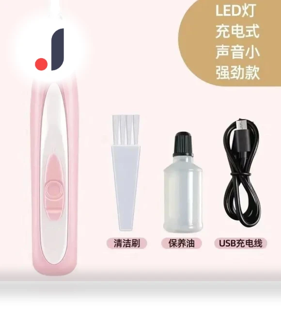 Electric Pet Grooming Trimmer — Hair Clippers, Yiran Furniture