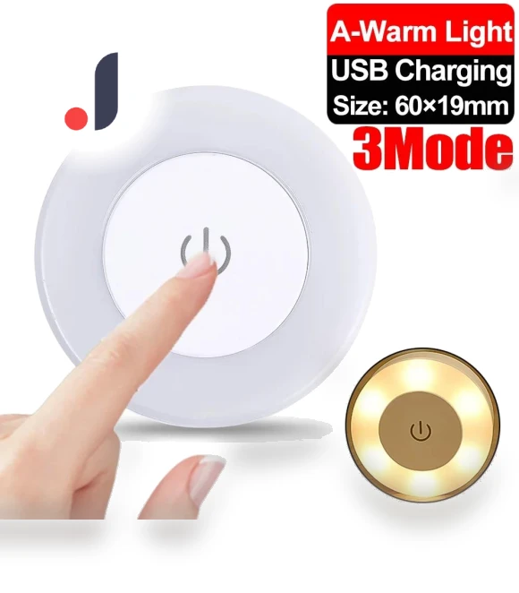 LED Touch Night Light with 3 Dimming Modes — Night Lights, Household supplies MH