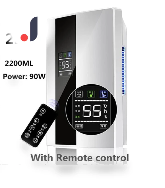 90W 2000ML Dehumidifier — Air Moisture Control, Ideal World