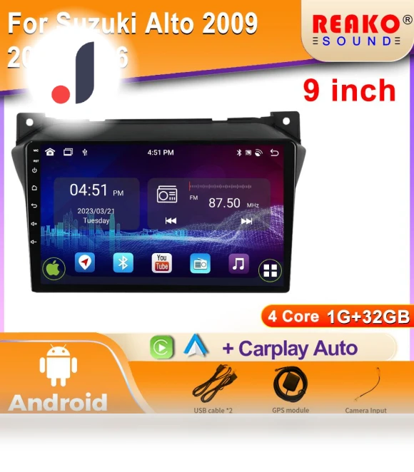 2din DVD Carplay Android Navigation Player — In-Dash, Reakosound