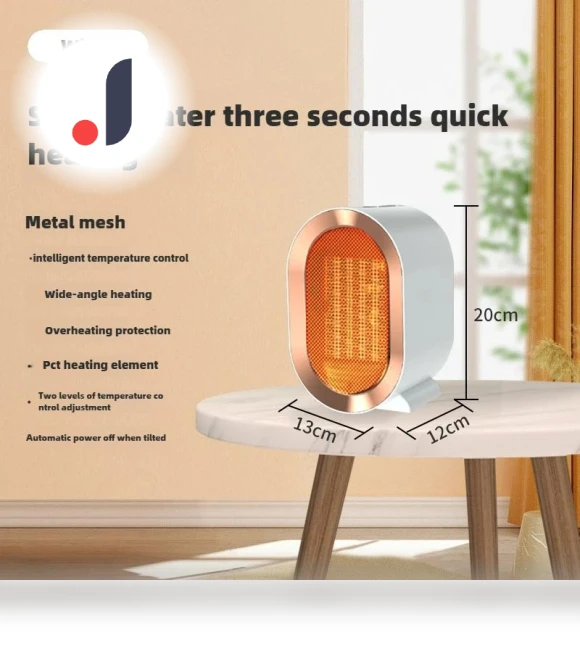 Ceramic PTC Electric Heater — Portable Heating Solutions, Intelligent Living Hall