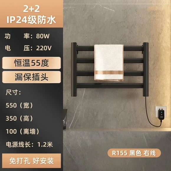 Electric Bathroom Radiator Towel Warmer — Towel Warmers, Vinde Home