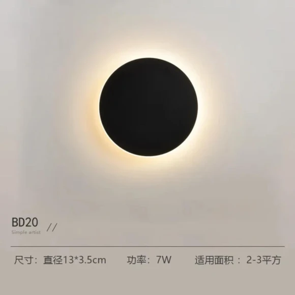 Round Wall Light Sensor — Wall Lighting, Elegant Living House