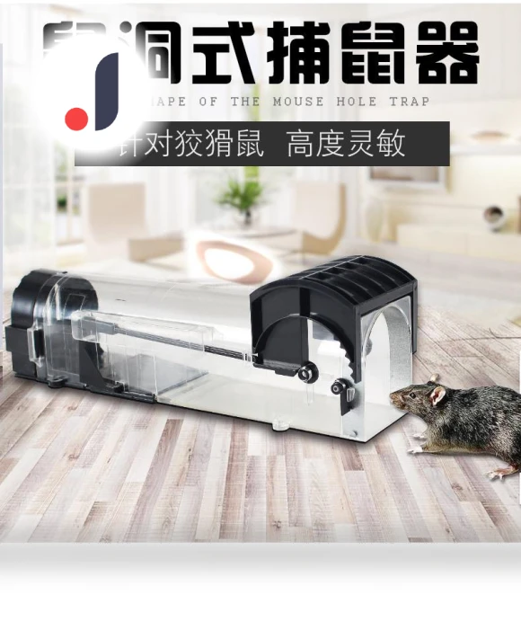 Smart Self-Locking Mousetrap — Traps, Happy Home Mall