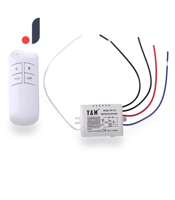 Wireless Switch Remote Control — Remote Controls, Homedepot